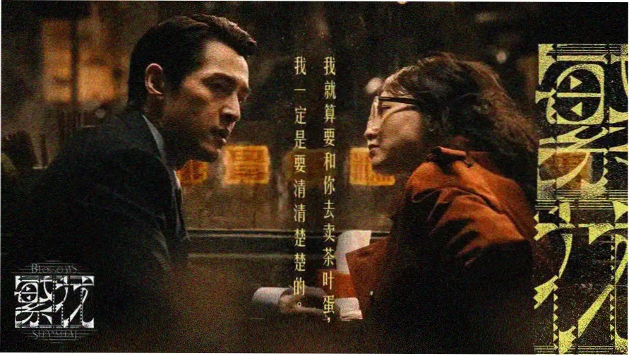 草民电影网宅急看一天早场轻喜剧路线