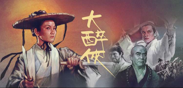 草民电影网宅急看一天深夜治愈收尾