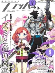 草民电影网宅急看一天推荐一日影迷漫画