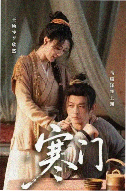 城东旧胶片影院步行指南