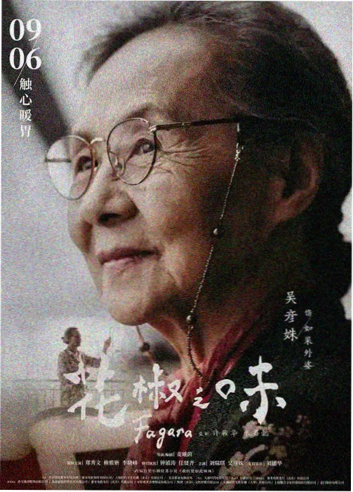 巷口电影院